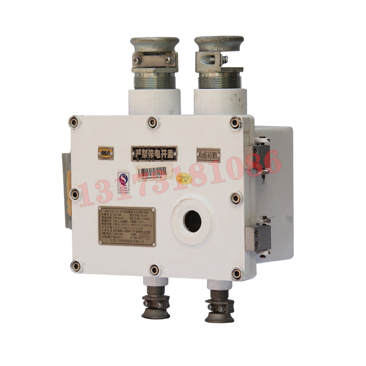 KDG2.5/127(B)礦用隔爆兼本安型斷電器|江蘇三恒科技股份有限公司