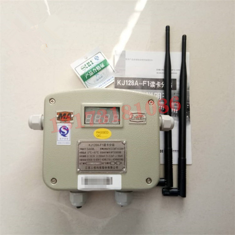 KJ28D-F2礦用本安型讀卡分站|江蘇三恒科技股份有限公司