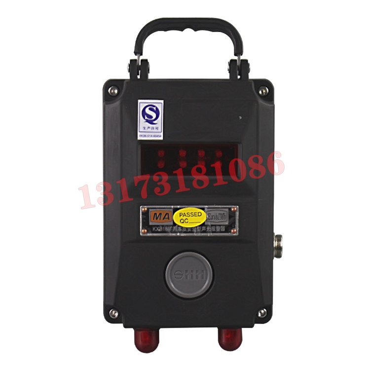 KXB18礦用本質安全型聲光報警器|江蘇三恒科技股份有限公司