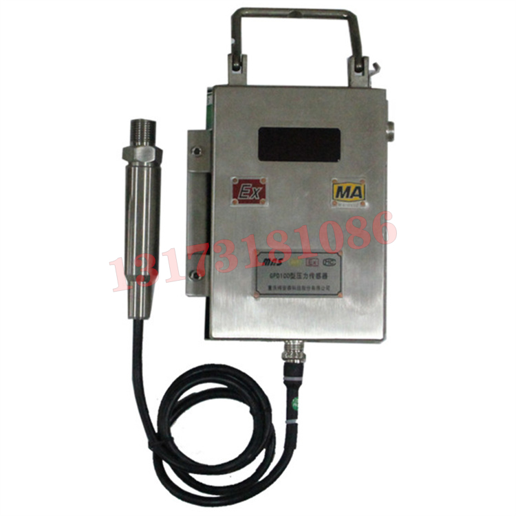GPD100礦用壓力傳感器|遼寧華科中煤裝備有限公司