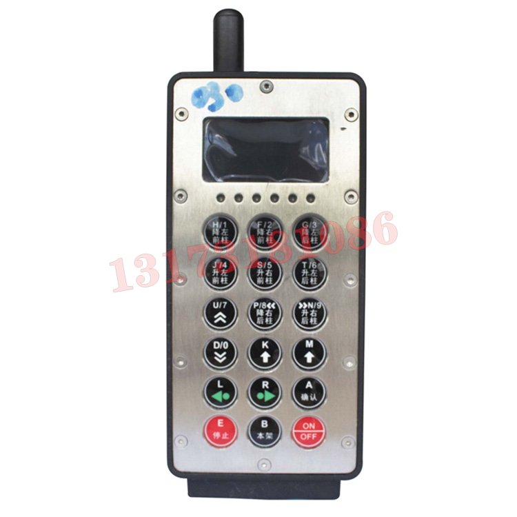 FYF1遙控發(fā)送器|南昌煤礦儀器設(shè)備廠