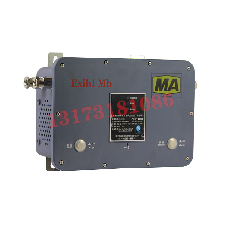 FHG4礦用光纖接線盒|南京北路自動化系統(tǒng)有限責(zé)任公司