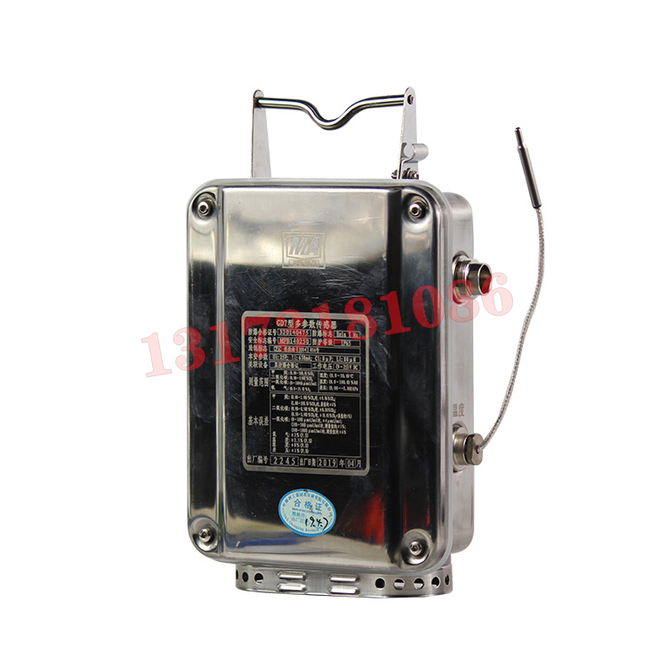 GD4礦用多參數(shù)傳感器|遼寧盈科信安全設(shè)備有限公司