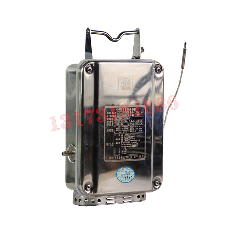 GD7礦用多參數(shù)傳感器|南京北路自動化系統(tǒng)有限責(zé)任公司