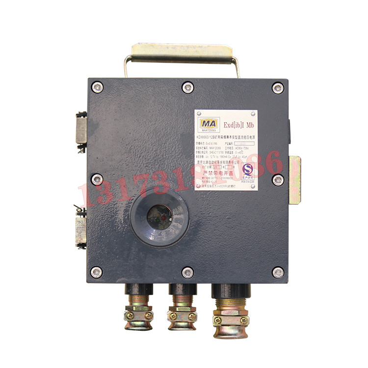 KDW1140/12B礦用隔爆兼本安型直流穩(wěn)壓電源|南京北路自動(dòng)化系統(tǒng)有限責(zé)任公司