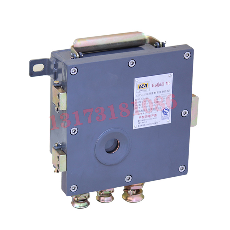 KDW127/32礦用隔爆型直流穩(wěn)壓電源|南京北路自動(dòng)化系統(tǒng)有限責(zé)任公司