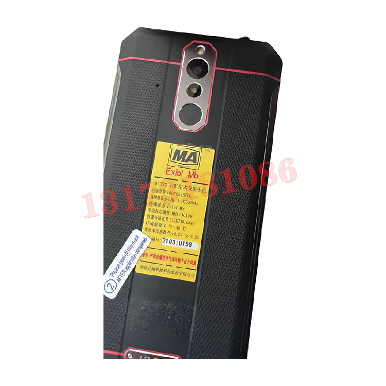 KT323-S1礦用本安型手機(jī)|南京北路智控科技股份有限公司