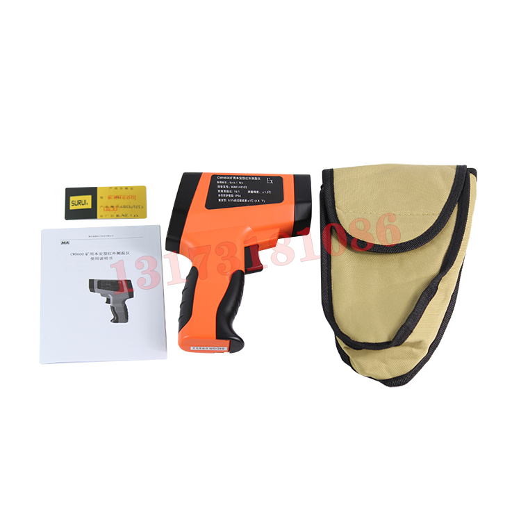 CWH425本質(zhì)安全型紅外測(cè)溫儀|三正集團(tuán)股份有限公司