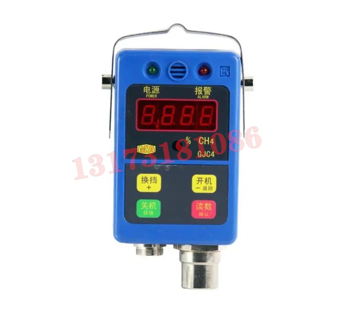 JJY20/60煤礦用激光甲烷遙測儀|三正集團(tuán)股份有限公司