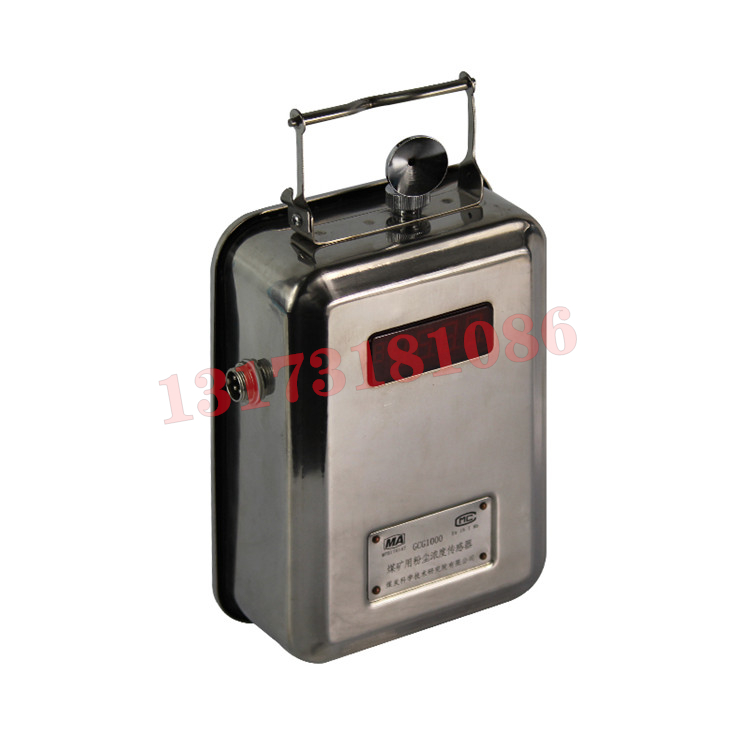 GCG1000粉塵濃度傳感器|山西汾西華益實(shí)業(yè)有限公司