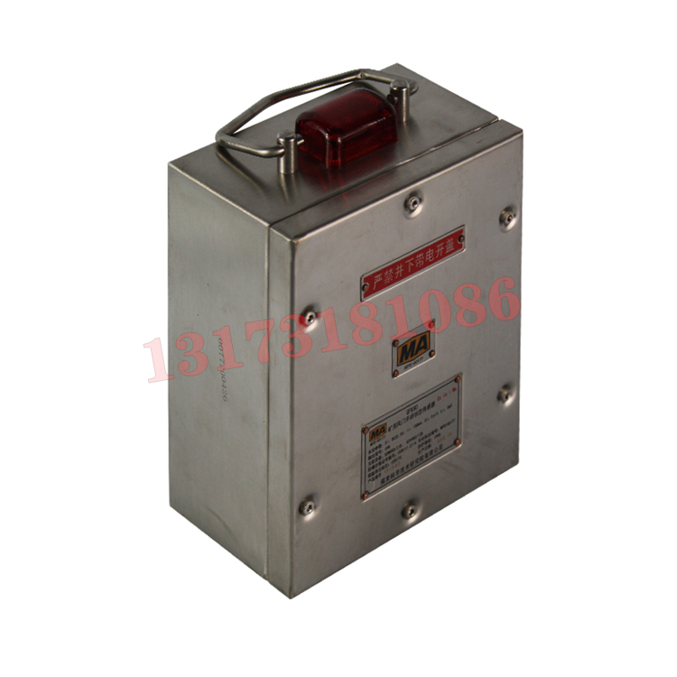 GFK30B(A)礦用本安型語音風(fēng)門開閉狀態(tài)傳感器|山西科隆泰技術(shù)開發(fā)有限公司