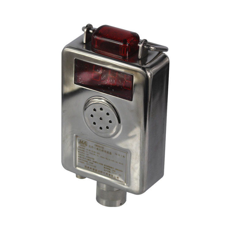 GRG5H礦用紅外二氧化碳傳感器|山西陽(yáng)光三極科技股份有限公司