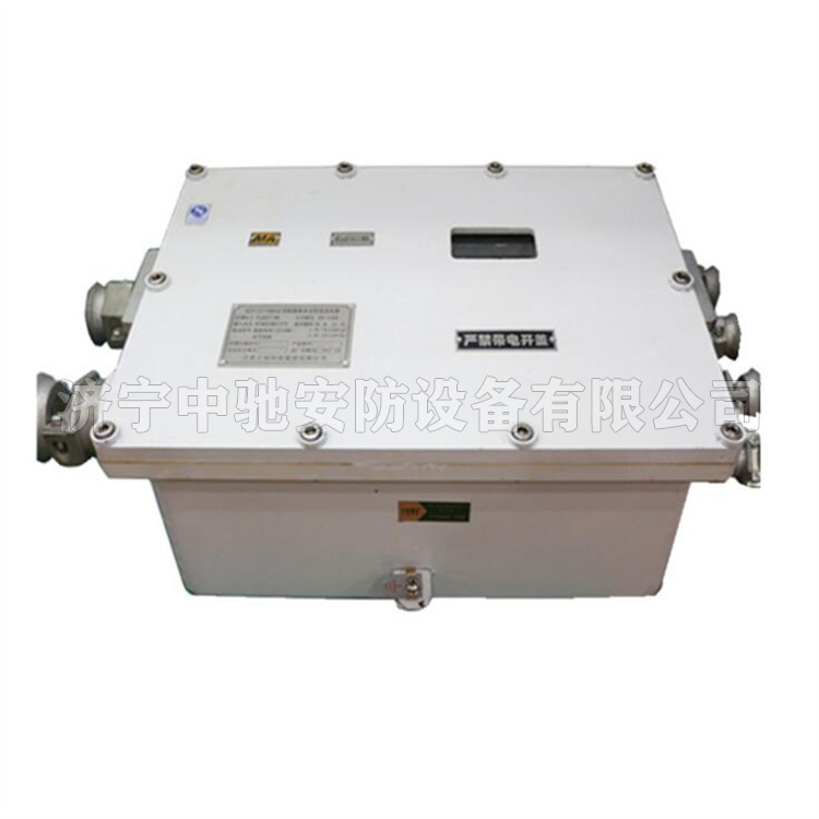 KDY127/18礦用隔爆兼本安型直流電源|常州三恒自動(dòng)化科技有限公司