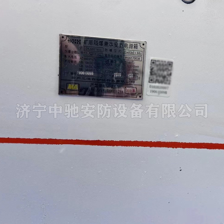 KJD127礦用隔爆兼本安型計(jì)算機(jī)|常州三恒自動(dòng)化科技有限公司