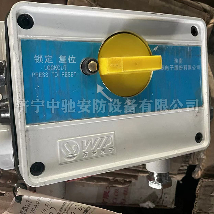 KHJ0.5/24(A)礦用本安型雙向急停開關(guān)|淮南創(chuàng)進(jìn)(淮南市創(chuàng)進(jìn)電子有限公司)