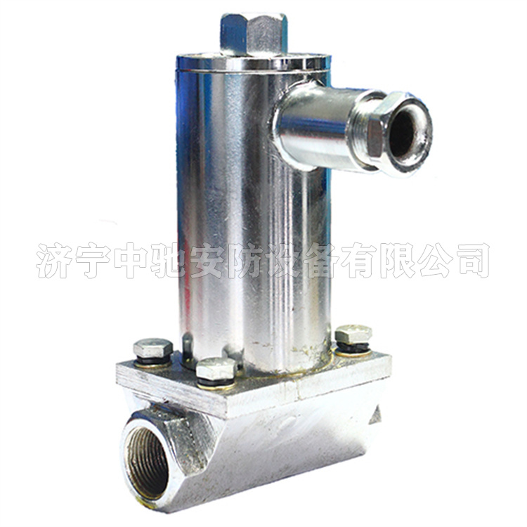 DFB-20/6礦用隔爆型電磁閥|淮南市啟航電子有限責(zé)任