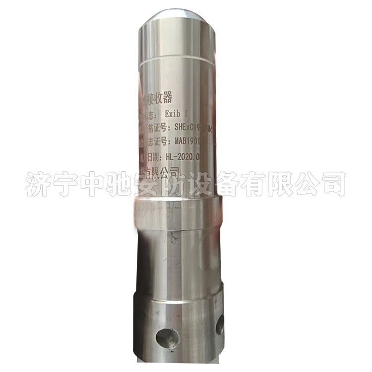 FHF4礦用本安型紅外發(fā)送器|淮南市潤金工礦機電有限公司