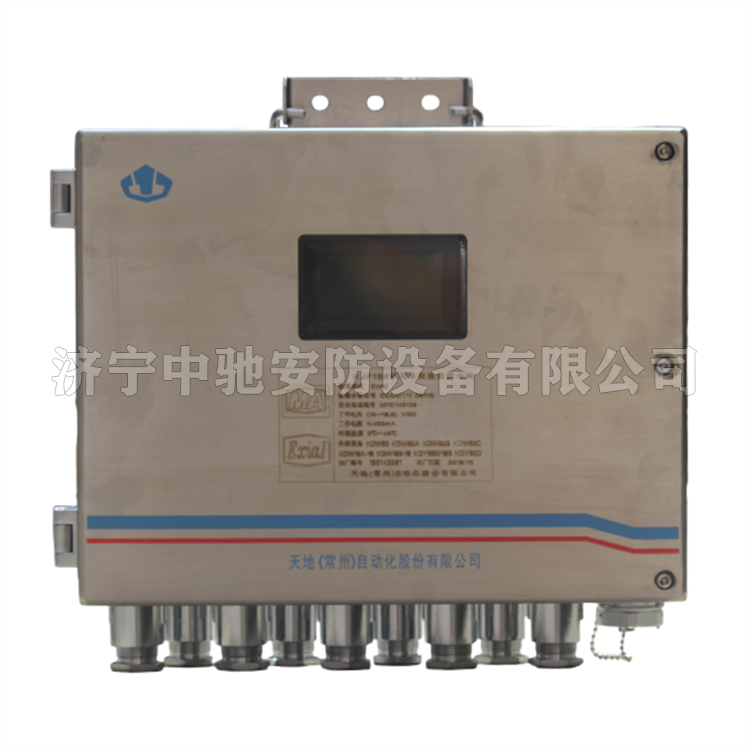 KT527-F礦用隔爆兼本安型廣播通信系統(tǒng)分站|淮南中煤電子有限責任公司