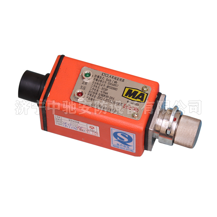 KTC2.4尾端監(jiān)視器|山東大齊通信電子有限公司