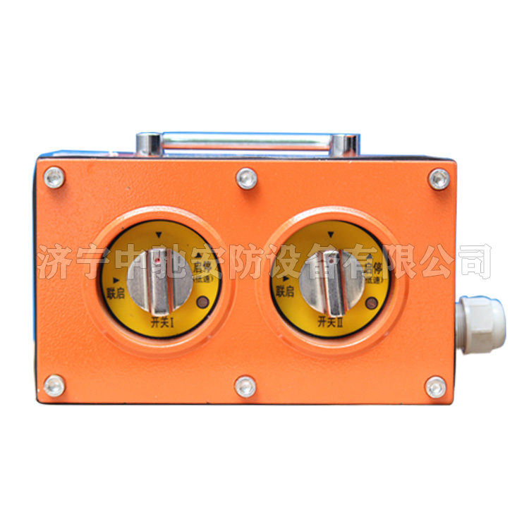 KTC2.5礦用本安啟停開(kāi)關(guān)|山東大齊通信電子有限公司