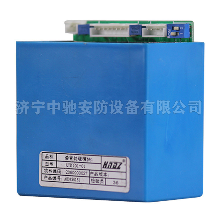 KTK101-01擴(kuò)音電話用揚(yáng)聲器|天津通聯(lián)電氣有限公司