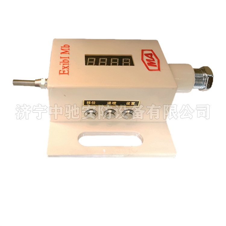 GWD100礦用本質安全型溫度傳感器|宿州中礦三杰科技有限公司