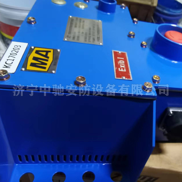 KTK24(B)礦用本安型擴(kuò)音電話|中信重工開(kāi)誠(chéng)智能裝備有限公司