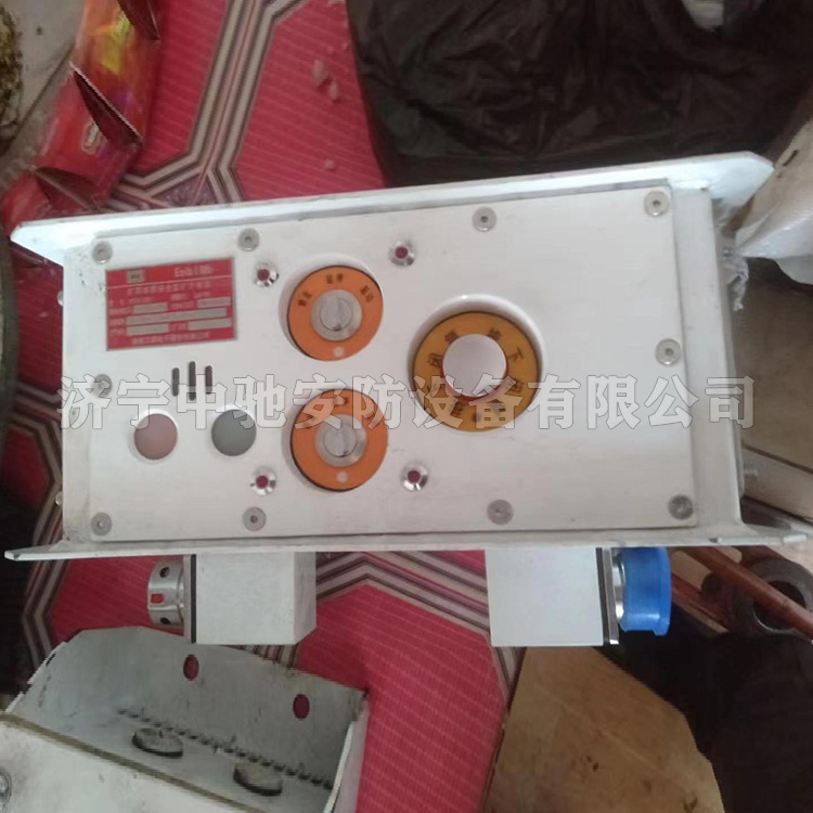 KTK18(KOH)礦用本質(zhì)安全型擴音電話|淮南萬泰電子股份有限公司