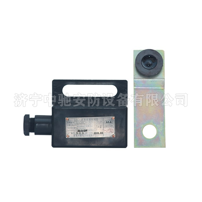 GSC4礦用本安型速度傳感器|淮南萬(wàn)泰電子股份有限公司