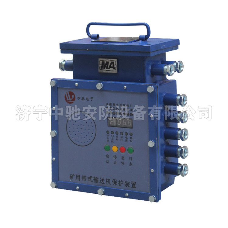 KHP309(A)-Z礦用隔爆兼本安型煤礦用帶式輸送機(jī)保護(hù)裝置主機(jī)|淮南市智能電器廠