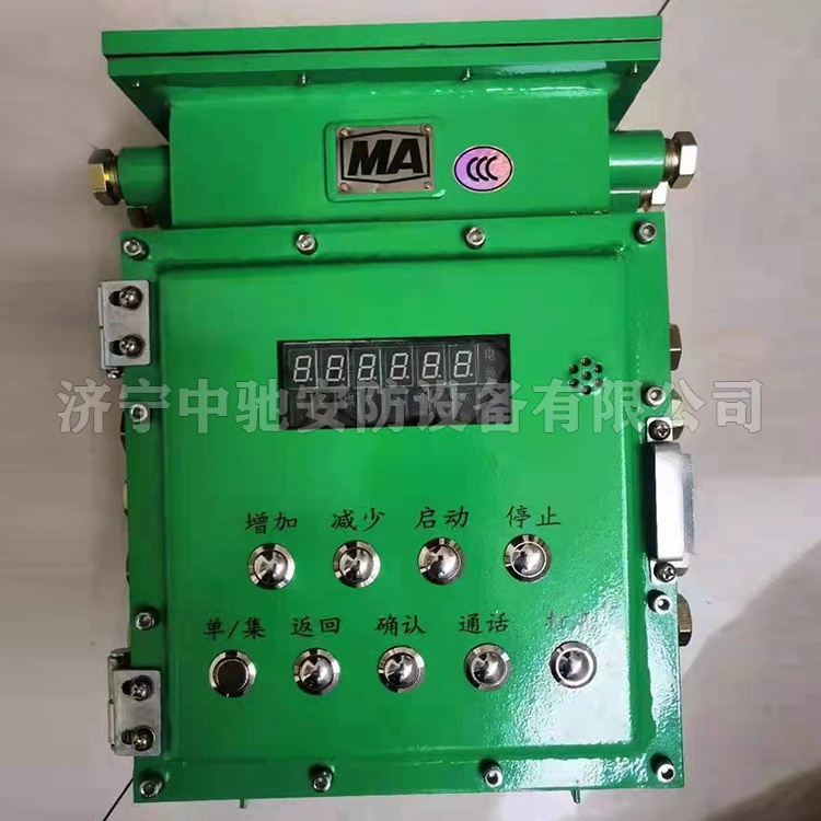 KHP260-K煤礦用帶式輸送機(jī)保護(hù)控制裝置|南京雙京電器集團(tuán)有限公司