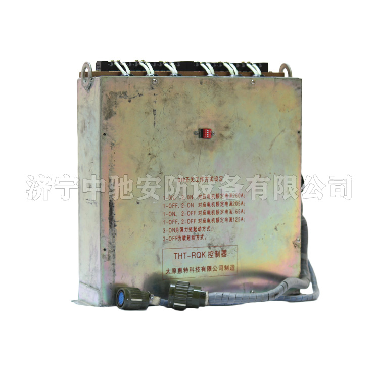 TH12(A)礦用本安型操作臺(tái)|韶山恒旺電氣有限公司