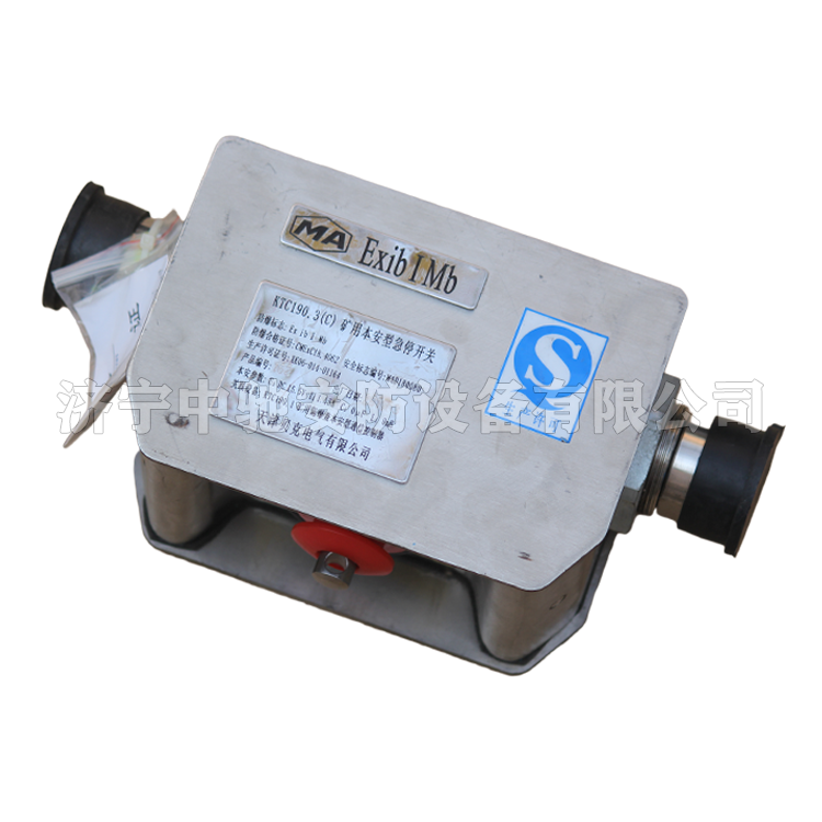 KTC145.3(C)礦用本安型急停開關|天津貝克電氣