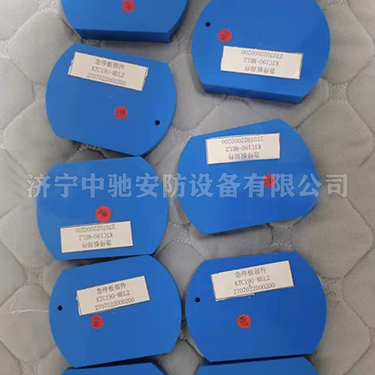 KTC190-MEL2急停板部件|天津貝克電氣