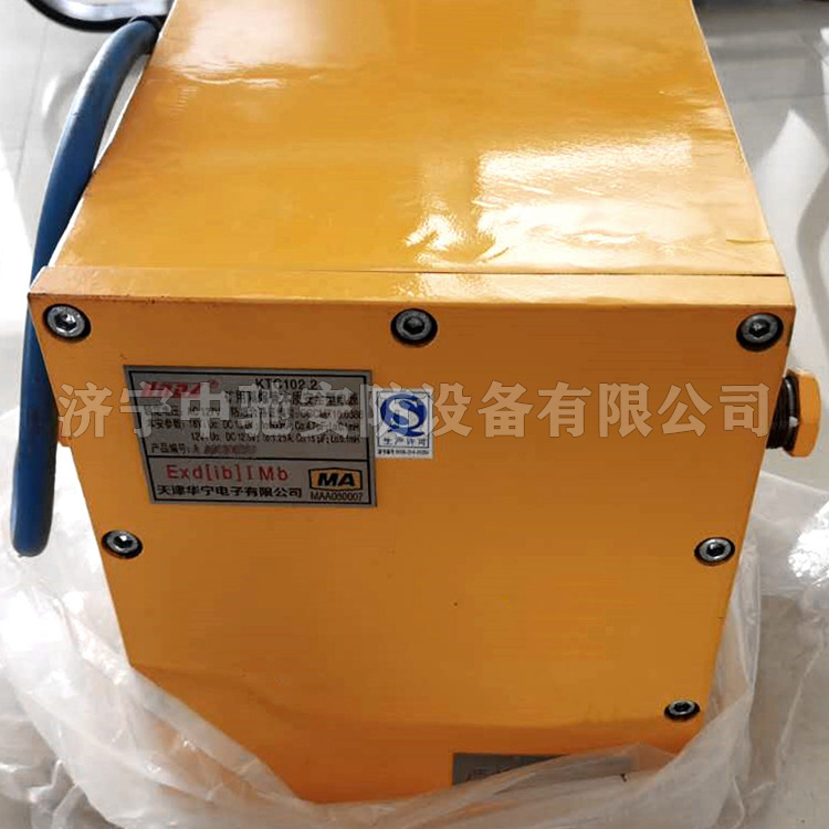 KTC102.2礦用隔爆兼本質安全型電源|天津華寧電子有限公司