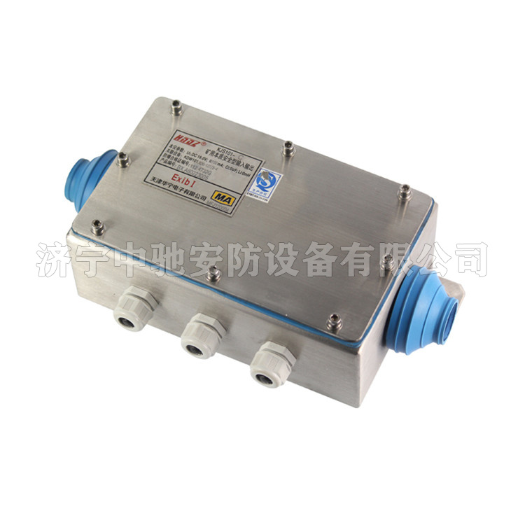 KJS101-C礦用本質(zhì)安全型輸入輸出(不銹鋼)|天津華寧電子有限公司