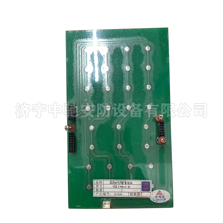 QJZ1-1140S-JP本質(zhì)安全鍵盤組件|天津華寧電子有限公司