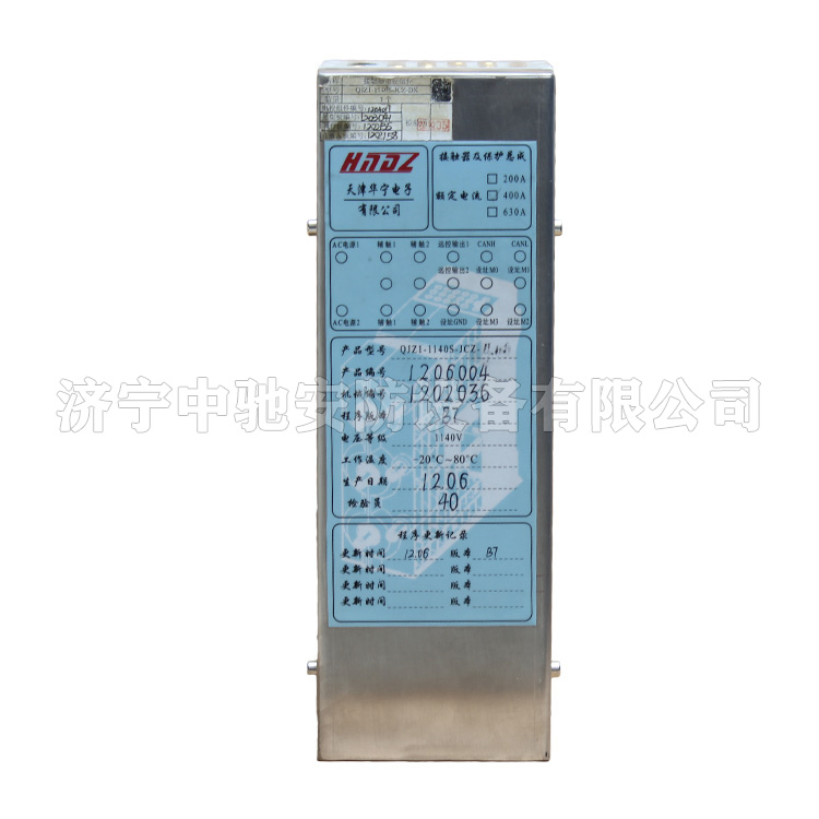 QJZ-3300/1140-JCZ.03接觸器電動(dòng)換向組件|天津華寧電子有限公司
