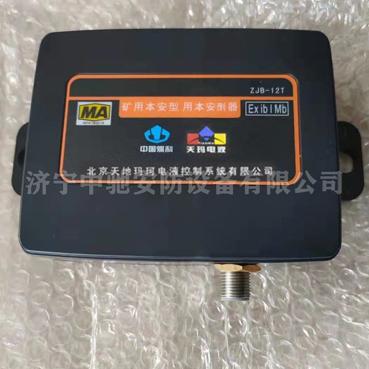 ZJB-3K(A)標(biāo)識(shí)卡|北京天瑪電液智控科技股份有限公司