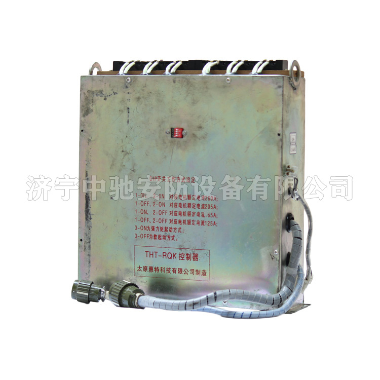 TH24(A)礦用本質(zhì)安全型操作臺(tái)|北京天瑪電液智控科技股份有限公司