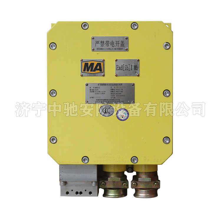 ZYLH1220礦用輸出本質(zhì)安全型穩(wěn)壓電源|北京天瑪電液智控科技股份有限公司
