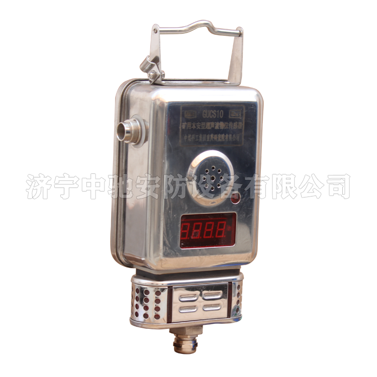 GUC12(A)礦用本安型位置傳感器|鄭州煤機液壓電控有限公司