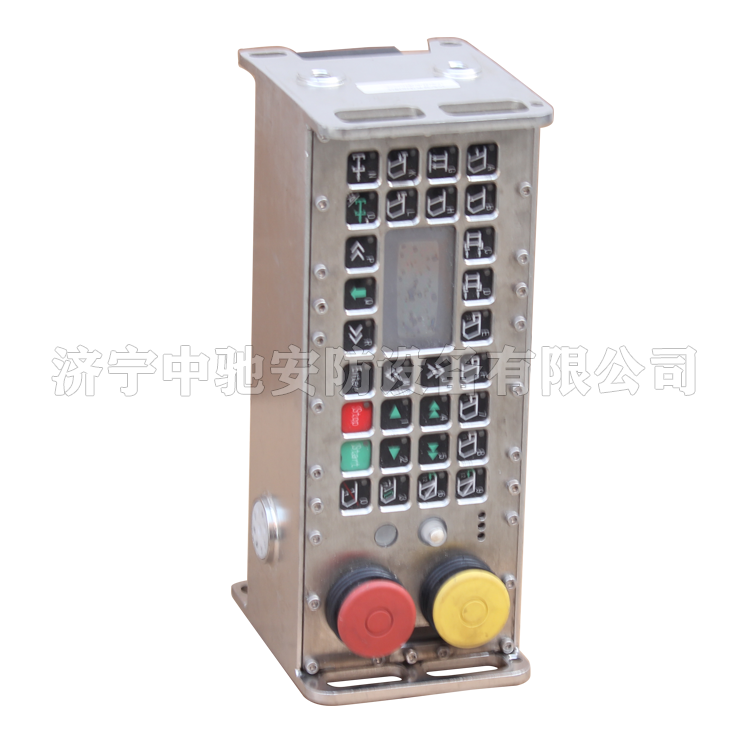 ZDYZ-Q(B)礦用本安型電磁閥驅動器|鄭州煤機液壓電控有限公司