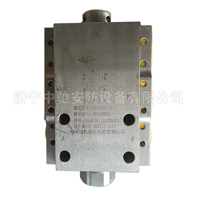 Φ150(PM3/hyd/SWZ)液壓支架千斤頂|marco德國(guó)瑪珂系統(tǒng)分析與開(kāi)發(fā)有限公司