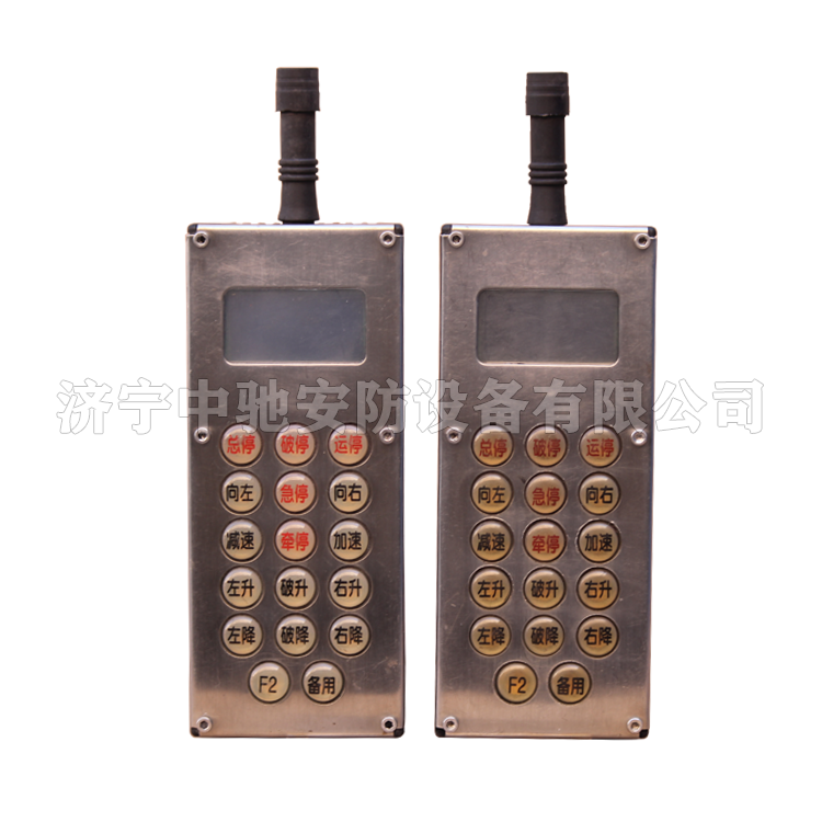 pm32/rc/a遙控器|marco德國瑪珂系統(tǒng)分析與開發(fā)有限公司