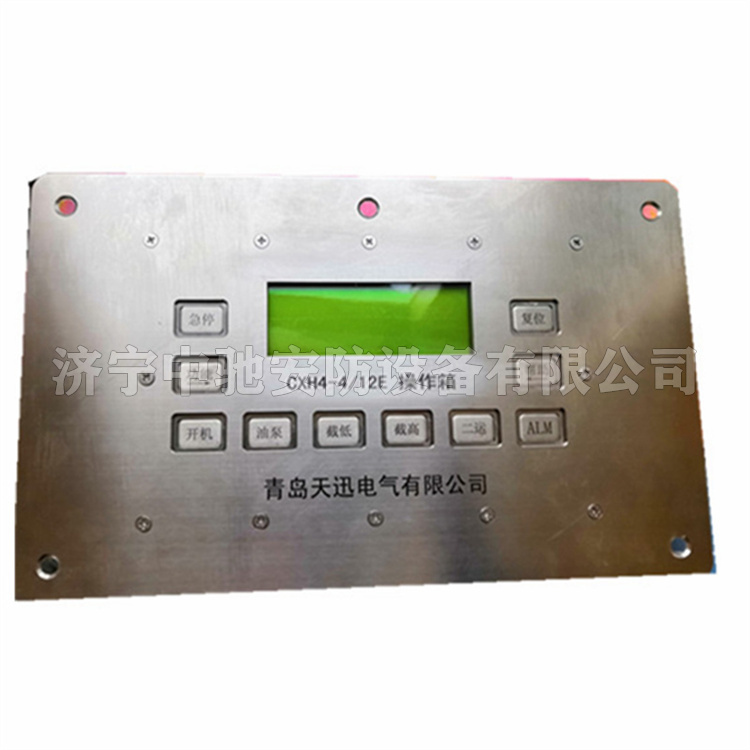 JFZ-22FX分相操作箱|北京四方繼保自動(dòng)化股份有限公司