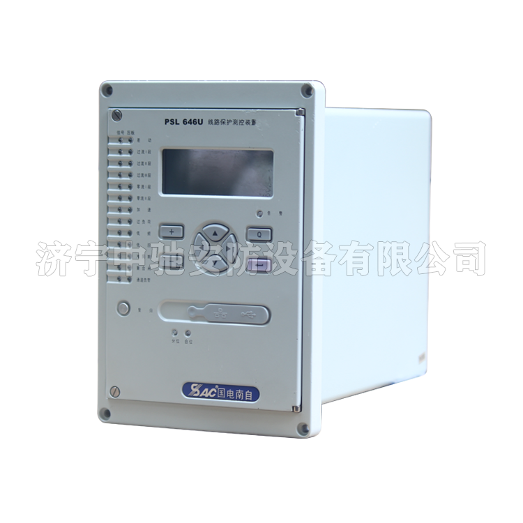PSL646U線路保護(hù)測控裝置|國電南京自動化股份有限公司