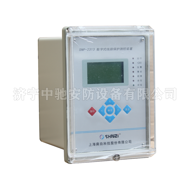 SNP-3371數(shù)字式線路保護(hù)測控裝置|上海南自科技股份有限公司