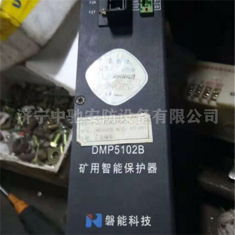 DMP-3371電動機(jī)保護(hù)測控裝置|南京磐能電力科技股份有限公司