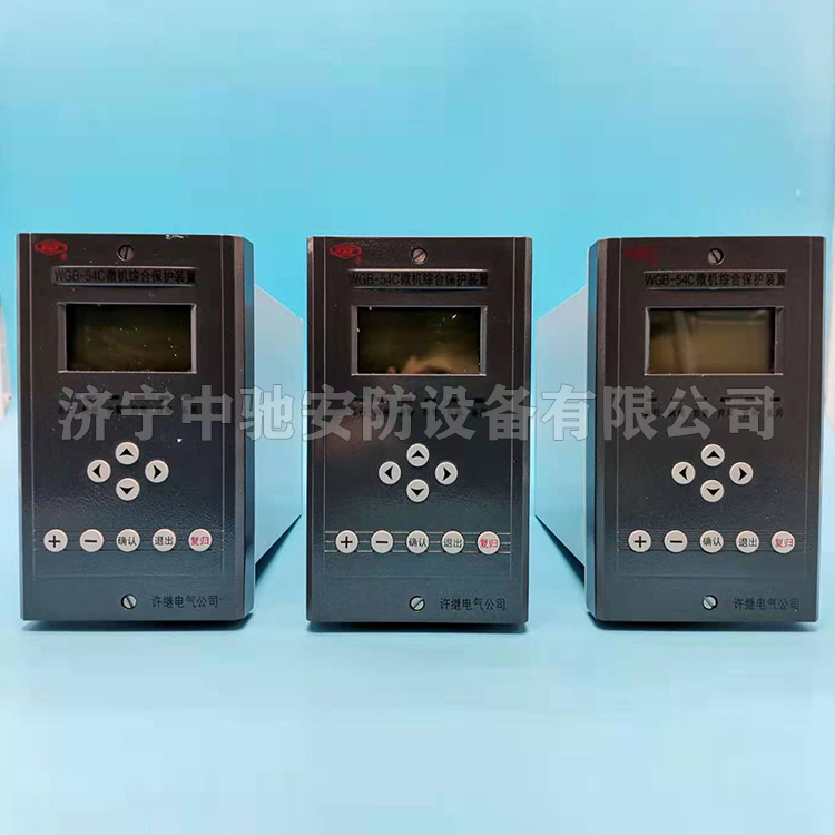 WDH-825微機(jī)電動機(jī)保護(hù)測控裝置|許繼電氣股份有限公司
